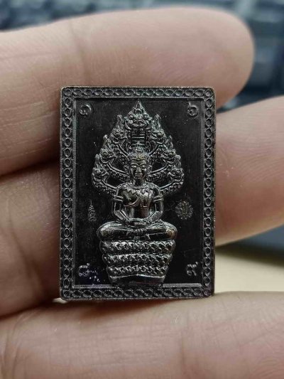 2-1182 วัดใจ 100 เหรียญแสตมป์พระนาคปรก บุญกฐิน 63 หลวงปู่บุญมา สำนักสงฆ์เขาแก้วทอง จ.ปราจีนบุรี 2563 ทองแดงรมดำ หมายเลข 600 กล่องเดิม***ยุคต้นงานสวย