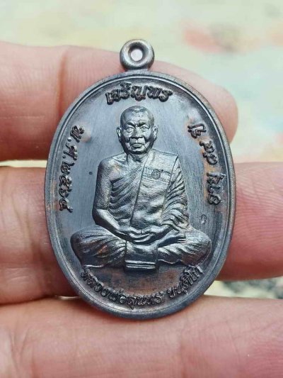 2-1669 วัดใจ 100 สวยดี เหรียญเจริญพร บูรณะอุโบสถ หลวงพ่อสุนทร วัดท่าพระเจริญพรต(วัดบ้านมะเกลือ) อ.เมือง จ.นครสวรรค์ เนื้อทองแดง พิมพ์เต็มองค์ หมายเลข 1488 กล่องเดิม