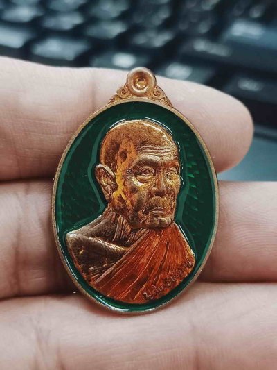 2-1119 วัดใจ 100 เหรียญพิมพ์ยิ่งมียิ่งรวย ปู่ให้รวย รวย รวย หลวงปู่คีบ วัดป่าสุทธาวาส จ.นครพนม ปี 2567 เนื้อทองแด งลงยาเขียว จีวร หมายเลข 22 กล่องเดิม