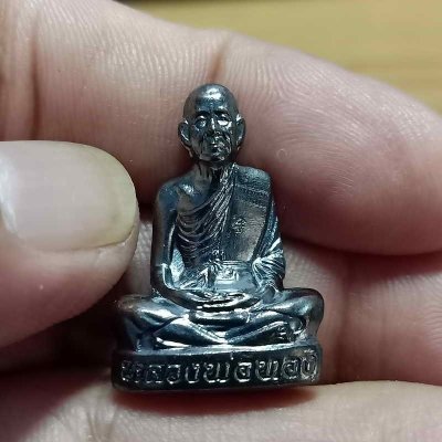 2-787 วัดใจ 100 รูปเหมือนปั้ม 65 รุ่นแรก หลวงพ่อทอง ออกวัดบ้านไร่ จ.นครราชสีมา ปี 2565 เนื้อทองแดงรมดำผิวปรอท แว็บว๊าบ หมายเลข 4796 ไม่เคยใช้สวยนอนกล่องเดิม