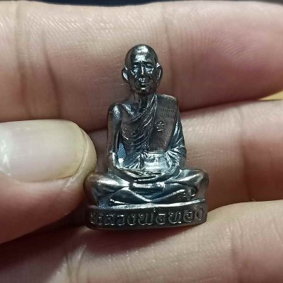 2-454 วัดใจ 100 รูปเหมือนปั้ม 65 รุ่นแรก หลวงพ่อทอง ออกวัดบ้านไร่ จ.นครราชสีมา ปี 2565 เนื้อทองแดงรมดำผิวปรอท แว็บว๊าบ หมายเลข 4731 ไม่เคยใช้สวยนอนกล่องเดิม