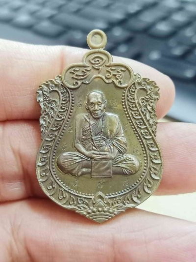 2-1679 วัดใจ 100 เหรียญเสมา ที่ระลึกครบ 8 รอบ ครูบาอุ่น วัดโรงวัว จ.เชียงใหม่ 2567 ทองแดงมันปู ตอก 8 รอบ ลงยาจีวร คลาสสิค หมายเลข 113 กล่องเดิม***ขึ้นชื่อเสมา 8 รอบ ต้องมา