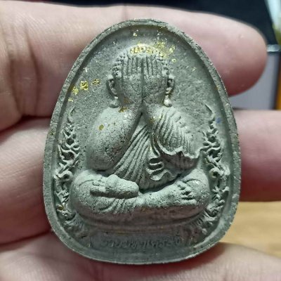 2-794 วัดใจ 100 พระปิดตาพุทธศิลป์ รุ่นรวยมหาเศรษฐี ครูบาอริยชาติ อริยจิตฺโต วัดแสงแก้วโพธิญาณ จ.เชียงราย ปี 2566 เนื้อผงธูป ว่านมงคล หมายเลข 683 กล่องเดิม ทีมพี่เสือสร้าง