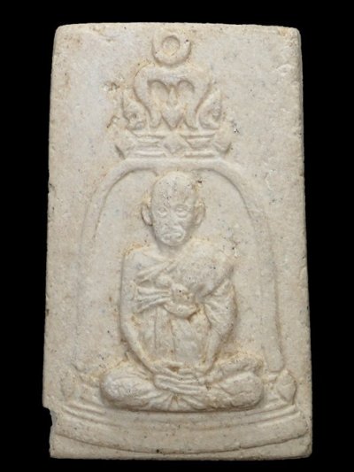 สมเด็จโต อนุสรณ์ 100 ปี พิมพ์รูปเหมือน ปี 2515 สภาพตามรูป