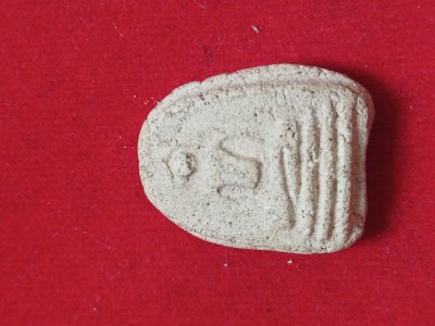 พระกรุวัดใหม่ปากบาง