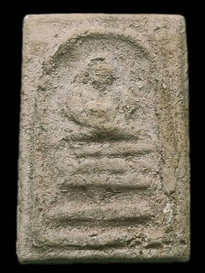 สังกัจจาย วัดประสาท 2506 คะแนน