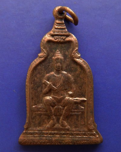 5.เหรียญพ่อขุนรามคำแหง หลัง ภปร. พ.ศ. 2510 ในหลวงเสด็จ หลวงปู่โต๊ะ ร่วมปลุกเสก