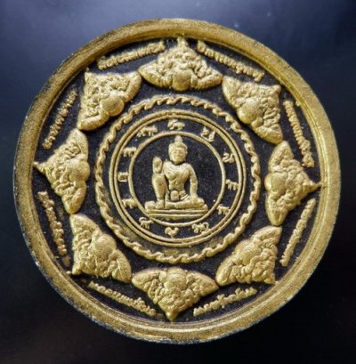 (70-) องค์พ่อจตุคามรามเทพ รุ่นมงคลแผ่นดิน พิธีศาลหลักเมืองกรุงเทพฯ ปี2550 ขนาด 5 ซม. สวยครับ