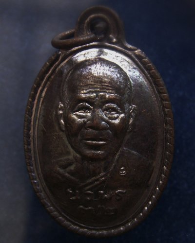 19.เหรียญนวพร (หลังเต่า) หลวงพ่อคูณ วัดบ้านไร่ ศูนย์การทหารปืนใหญ่สร้างถวาย ตอกโค้ด พ.ศ. 2537 พร้อมกล่องเดิม