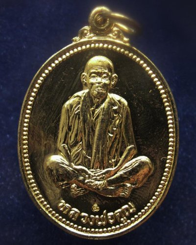 5.เหรียญรูปไข่ หลวงพ่อคูณ รุ่นคุณพระเทพประทานพร เนื้อฝาบาตร ปั๊มไม่แตก ตอกโค้ด พร้อมซองเดิม