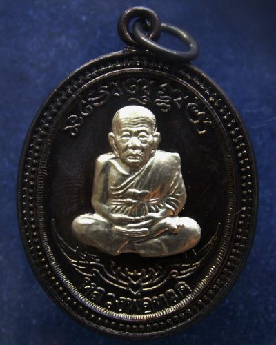 กรรมการ !!! เลข 161...เหรียญหลวงปู่ทวด หลังพ่อท่านเขียว วัดห้วยเงาะ รุ่นกิตติคุโณ 82 เนื้อทองแดงรมดำหน้า-หลังอัลปาก้า โค้ด-เลข พร้อมกล่องเดิม พ.ศ. 2553 สร้างแจกกรรมการ 999 องค์