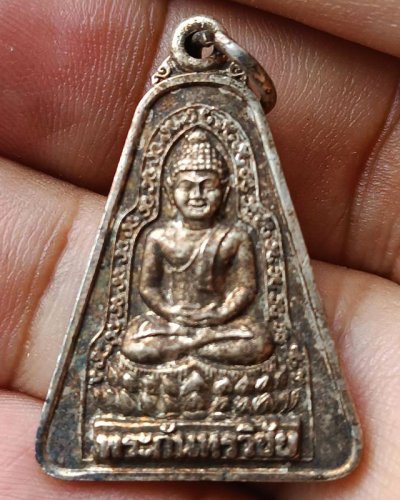 เหรียญพระกันทรวิชัยหลังหลักเมือง เนื้อเงิน ที่ระลึก 138 ปี จ.มหาสารคาม ปี 2546 พร้อมกล่องที่ระลึกจาก ผู้ว่าฯ จ.มหาสารคาม