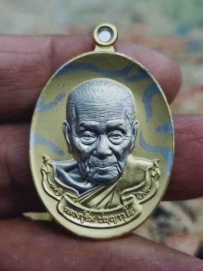 2-1937 วัดใจ 100 เหรียญสาธุ 99 หลวงปู่อิ่ม วัดทุ่งนาใหม่ จ.นครศรีธรรมราช 2566 งาน 2K ลายเสือ หมายเลข 83 กล่องเดิม