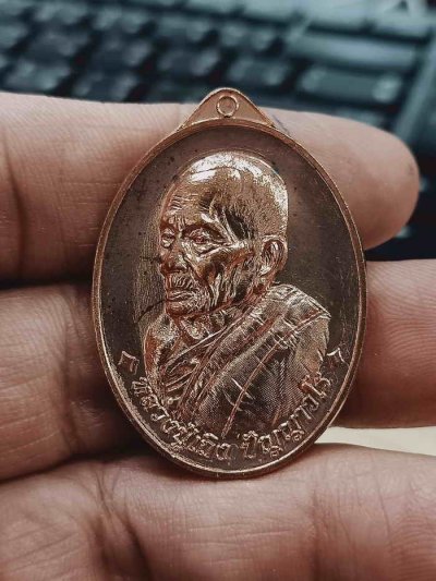 2-1237 วัดใจ 100 เหรียญหันข้าง รุ่นแรก ทบ.ร.6 รวย เลื่อนยศ พ้นภัย หลวงปู่เถิง วัดบ้านอาลัย จ.ศรีสะเกษ 2567 ทองแดงผิวไฟ หมายเลข 401 กล่องเดิม***สวยคม พิมพ์นิยม