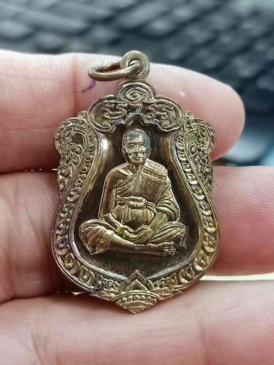 2-1602 วัดใจ 100 เหรียญเสมามหาพรหม เปิดโลก พ่อท่านพรหม วัดบ้านสวน จ.พัทลุง 2567 อัลปาก้า หมายเลข 25 กล่องเดิม