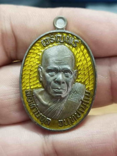 2-662 วัดใจ 150 เหรียญเจริญพร รุ่นแรก พ่อท่านจุล สำนักสงฆ์ถ้ำเหมา นครศรีธรรมราช ปี 2567 ชนวนโบราณ ลงยาเหลือง หมายเลข 105 สร้าง 229 เหรียญ กล่องเดิม