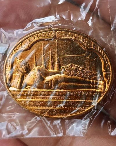 4.เหรียญพระนอน หลัง ภปร. พิธีใหญ่วัดโพธิ์ ฉลองในหลวงพระชนมายุครบ 5 รอบ พ.ศ. 2530 ไม่ผ่านการใช้ ซองเดิมๆ