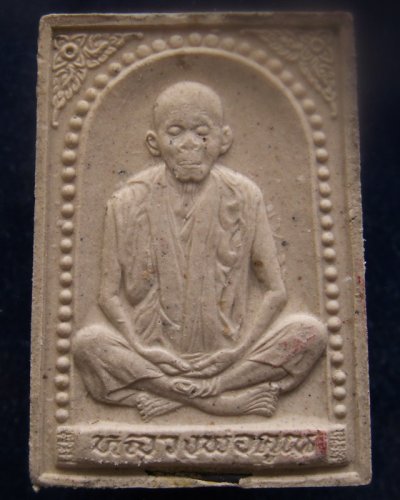 16.พระผงรูปเหมือนหลวงพ่อคูณ วัดบ้านไร่ รุ่นคุณพระเทพประทานพร พ.ศ.2536 ฝังตะกรุด พร้อมกล่องเดิม