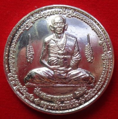 (เคาะเดียวแดง) เหรียญครูบาศรีวิชัย วัดพระมหาชินธาคุเจ้าดอยตุง อ.แม่สาย จ.เชียงราย รุ่นบูรณะพระธาตุ เนื้อกะไหล่เงิน พร้อมกล่องเดิมจากวัดสวยครับ