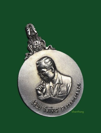 ʕ•́ᴥ•̀ʔっ. . เหรียญมหาชนก เนื้อเงิน พิมพ์เล็ก ปี 2542 + บัตรตรวจสอบพระแท้