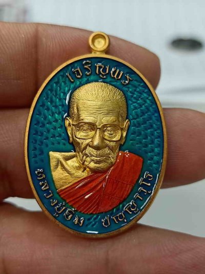 2-567 วัดใจ 100 เหรียญเจริญพร(ใส่แว่น) หลวงปู่อิ่ม วัดทุ่งนาใหม่ จ.นครศรีธรรมราช ปี 2567 เนื้อชุบทอง ลงยาพื้น จีวร หมายเลข 164 สร้าง 179 องค์ กล่องเดิม