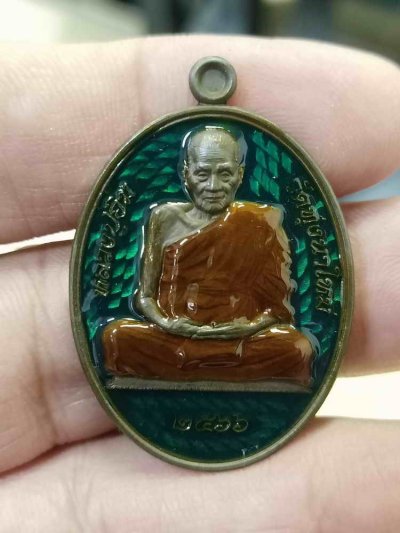 2-695 วัดใจ 200 เหรียญอริยสงฆ์ หลวงปู่อิ่ม วัดทุ่งนาใหม่ จ.นครศรีธรรมราช ปี 2566 เนื้อนวะโลหะ ลงยาพื้นเขียว จีวร หมายเลข 6 กล่องเดิม