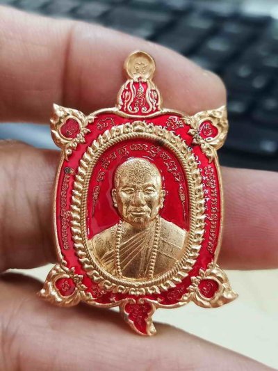 2-1600 วัดใจ 100 เหรียญพญาเต่าเรือน รุ่นเมตตามหาลาภ หลวงปู่อุดมทรัพย์ วัดเวฬุวันธรรมาราม จ.ศรีสะเกษ หมายเลข 119 กล่องเดิม***ศิษย์เอก หลวงปู่หมุน วัดบ้านจาน