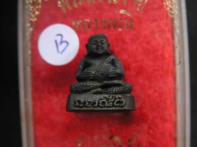 สังกัจจาย เนื้อนวะ หลวงพ่อมี วัดมารวิชัย