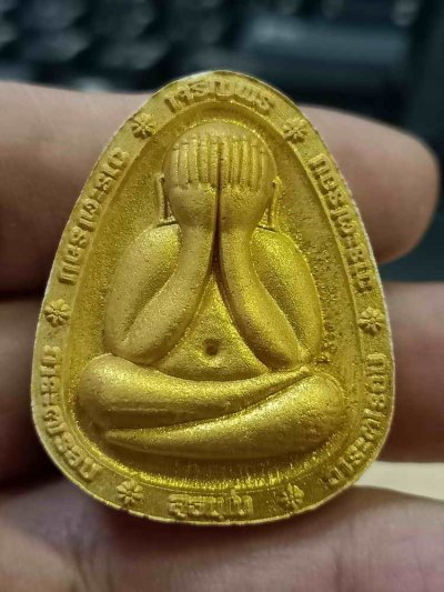 2-880 วัดใจ 100 พระปิดตาจัมโบ้ ฉลองอายุ ครบ 7 รอบ หลวงปู่สมาน ที่พักสงฆ์เขายางหัก ราชบุรี 2566 เนื้อเกสรปัดทองจ้าวเสน่ห์ หมายเลข 20 กล่องเดิม