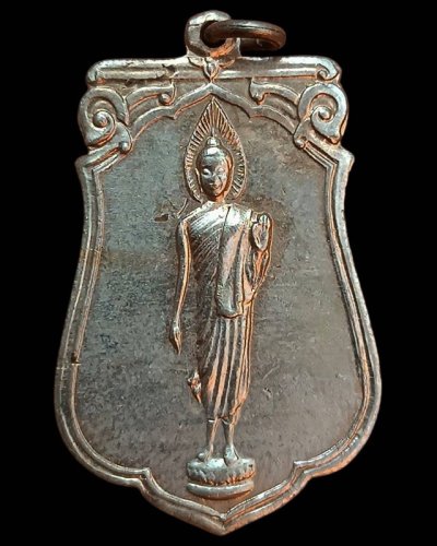 19.เหรียญเสมาฉลอง 25 พุทธศตวรรษ เนื้ออัลปาก้า พ.ศ. 2500