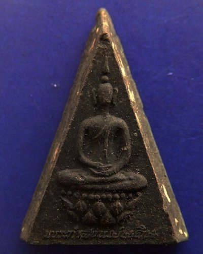 7.พระกำลังแผ่นดิน พิมพ์คะแนน (เล็ก) มวลสารจิตรลดา ในหลวงครองราชครบ 50 พรรษา พ.ศ. 2539 สร้างน้อยหายาก พร้อมกล่องเดิม