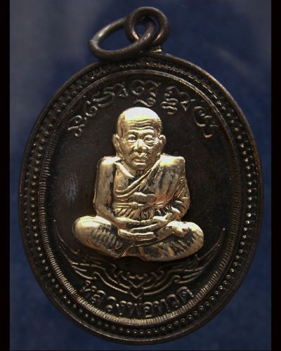 กรรมการ !!! เลข 977...เหรียญหลวงปู่ทวด หลังพ่อท่านเขียว วัดห้วยเงาะ รุ่นกิตติคุโณ 82 เนื้อทองแดงรมดำหน้า-หลังอัลปาก้า โค้ด-เลข พร้อมกล่องเดิม พ.ศ. 2553 สร้างแจกกรรมการ 999 องค์