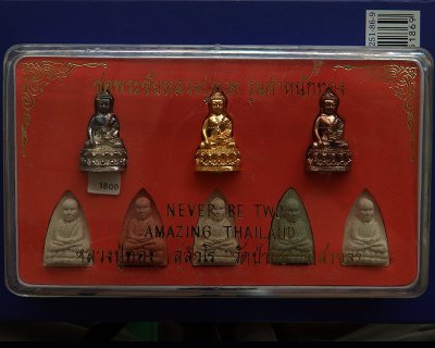 ชุดกรรมการ เลข 1800...พระชัยหลวงปู่ทวด รุ่นตำหนักทอง หลวงปู่ทอง สุสังวโร วัดป่ากอสุวรรณ ครบชุด 8 องค์ จ.สงขลา พ.ศ. 2540
