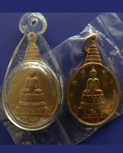 เหรียญพระชัยหลังช้าง ในหลวงครบ 5 รอบ หลัง ภปร.+สก. เลี่ยมพลาสติก+ซองเดิม