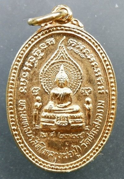 (120--) เหรียญพระพุทธนรสีห์ (หลวงพ่อปู่) วัดชนะสงคราม จ.กรุงเทพฯ ปี ๒๕๓๑ เนื้อกะไหล่ทอง สวยครับ
