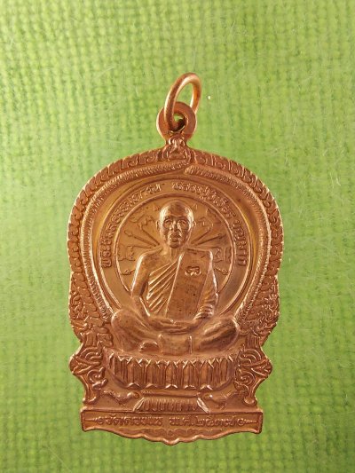 เหรียญนั่งพานหลวงปู่วิเวียร บุญมาก วัดดวงแข กรุงเทพ รุ่นเจริญ เฮงเฮง กันนะ ปี 2537 สภาพตามรูป 1-2