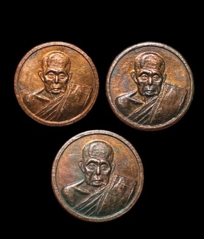 **เคาะแรก 20**เหรียญกลมเล็ก หลวงปู่อยู่ วัดไทรโยง นครราชสีมา