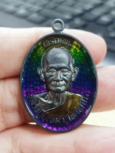 2-1789 วัดใจ 100 เหรียญเจริญพร หลวงปู่บุญมา สำนักสงฆ์เขาแก้วทอง จ.ปราจีนบุรี 2566 ทองแดงรมดำ ลงยาพื้น จีวร หน้า หลัง หมายเลข 2 กล่องกำมะหยี่เดิม