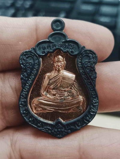 2-1325 วัดใจ 100 เหรียญเสมาฉลองอายุวัฒนะมงคล 89 ปี หลวงพ่อรวย อคคฺสาโร วัดมาบตาพุด ระยอง ปี 2566 ทองแดง ขอบประกบชนวนรมดำ รก.22 หมายเลข 72 กล่องเดิม***วัดจัดสร้าง เสมาต้องมี