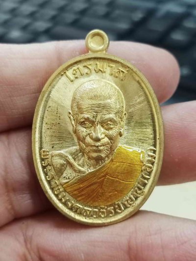 2-1589 วัดใจ 100 เหรียญไตรมาสกฐิน 66 ลวงปู่อิ่ม วัดทุ่งนาใหม่ จ.นครศรีธรรมราช 2566 สัตตะ ลงยาจีวร หมายเลข 332 กล่องเดิม