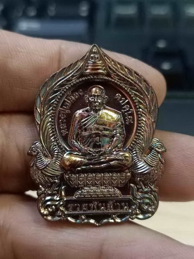 2-940 วัดใจ 100 เหรียญนั่งพาน รวยพันล้าน หลวงปู่เปลื้อง วัดพังดาน จ.พัทลุง 2567 ทองแดงผิวรุ้ง หลังร้อยยันต์ หมายเลข 180 กล่องเดิม***นั่งพานรวยพันล้าน มีรอบมา