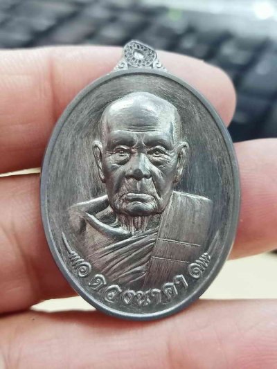 2-1617 วัดใจ 100 เหรียญดวงนาคา หลวงปู่คีบ ธีรปัญโญ อายุ 108 ปี วัดป่าสุทธาวาส จ.นครพนม ปี 2567 รก.จอง 1.4 เนื้อตะกั่วชนวนคตปรอท ยอดธาตุศักดิ์สิทธิ์ หมายเลข 397 กล่องเดิม***เกิดตำหนิได้ง่ายตามภาพ ขอรับได้