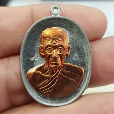 2-510 วัดใจ 100 เหรียญประทานบุญ หลวงปู่อินตอง วัดป่าวีระธรรม จ.สกลนคร ปี 2563 ตะกั่วหน้ากากทองแดง หมายเลข 98 กล่องเดิม