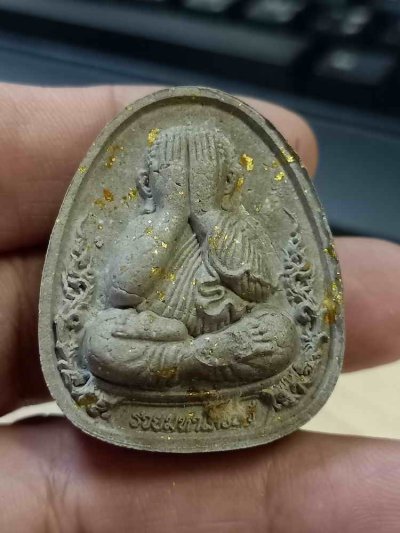 2-856 วัดใจ 100 พระปิดตาพุทธศิลป์ รุ่นรวยมหาเศรษฐี ครูบาอริยชาติ อริยจิตฺโต วัดแสงแก้วโพธิญาณ จ.เชียงราย ปี 2566 เนื้อผงธูป ว่านมงคล หมายเลข 301 กล่องเดิม ***ทีมพี่เสือสร้าง