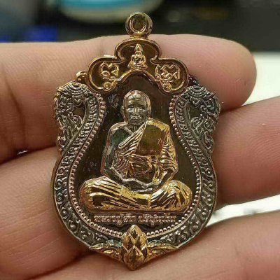 2-93 วัดใจ 100 เหรียญรวยพันล้าน หลวงปู่ผัน วัดแม่ต๋ำน้อย จ.เชียงราย ปี 2561 เนื้อ3K หมายเลข 47 กล่องเดิม