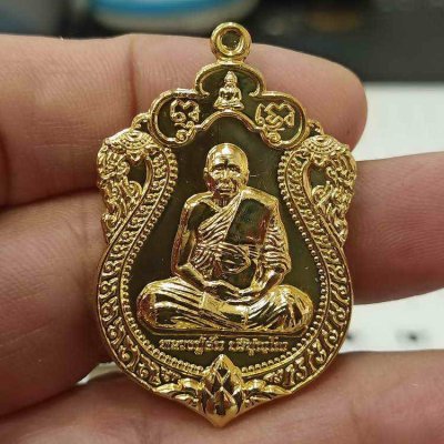 2-94 วัดใจ 100 เหรียญรวยพันล้าน หลวงปู่ผัน วัดแม่ต๋ำน้อย จ.เชียงราย ปี 2561 เนื้อชุบทอง หมายเลข 47 กล่องเดิม