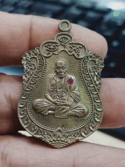 2-1366 วัดใจ 100 เหรียญเสมา ที่ระลึกครบ 8 รอบ ครูบาอุ่น วัดโรงวัว จ.เชียงใหม่ 2567 ชนวน ฝังพลอยแดง คลาสสิค หมายเลข 93 กล่องเดิม***ขึ้นชื่อเสมา 8 รอบ ต้องมา