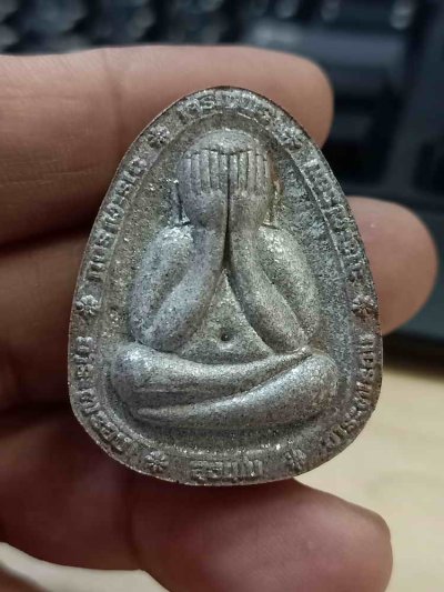 2-882 วัดใจ 100 พระปิดตาจัมโบ้ ฉลองอายุ ครบ 7 รอบ หลวงปู่สมาน ที่พักสงฆ์เขายางหัก ราชบุรี 2566 เนื้ออิฐโบราณปัดเงิน หลังคัมภีร์โบราณ หมายเลข 32 กล่องเดิม