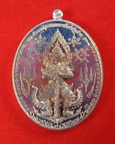 (120-) เหรียญท้าวเวสสุวรรณมหายันต์พันล้าน รุ่นแรก "รุ่นรวยทันที" หลวงปู่อุดมทรัพย์ (อ.จ่อย) สวยครับ