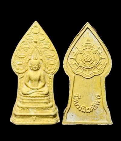 **เคาะแรก 20**พระนิรันตราย เนื้อผง วัดบวรนิเวศวิหาร กรุงเทพ ปี2544